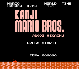 Mikamari Kanji Mario Bros   1676312724